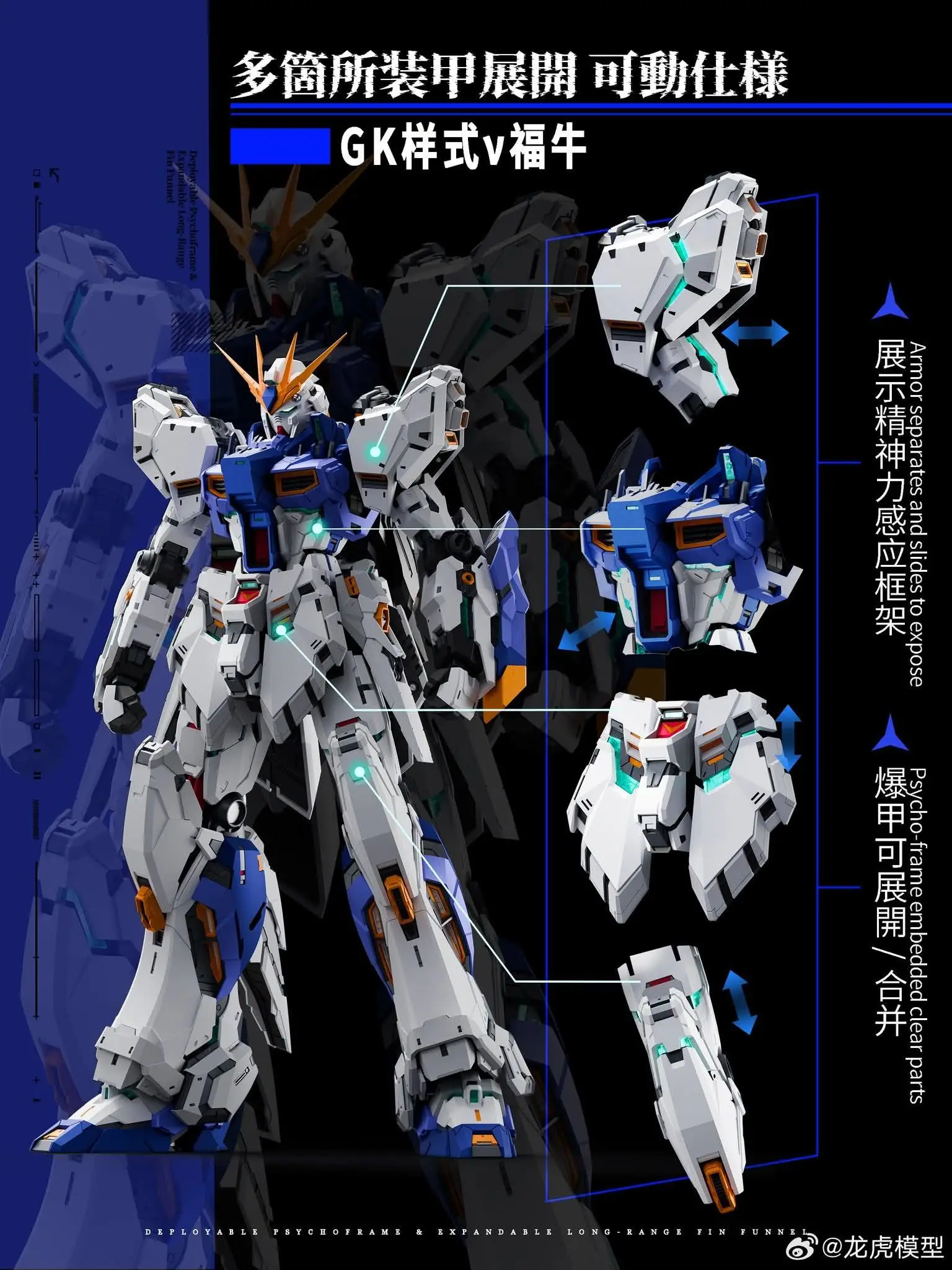 Fox Gundam Store – Điểm đến lý tưởng cho các Pilot tại Bình Tân!
